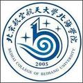 北京航空航天大学北海学院-logo