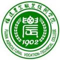 福建农业职业技术学院-logo