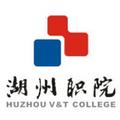湖州职业技术学院-logo