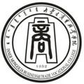内蒙古商贸职业学院-logo