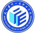 武汉软件工程职业学院-logo
