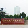 合肥共达职业技术学院-logo