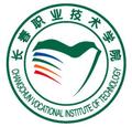 长春职业技术学院-logo