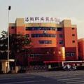 洛阳职业技术学院-logo