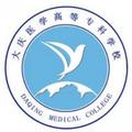 大庆医学高等专科学校-logo