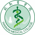 皖南医学院-logo