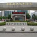 淮南职业技术学院-logo