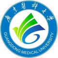 广东医科大学-logo