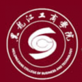 黑龙江工商学院-logo