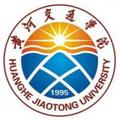 黄河交通学院-logo