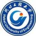 河北工程大学-logo