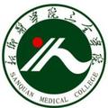 新乡医学院三全学院-logo