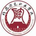 许昌陶瓷职业学院-logo