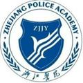 浙江警官职业学院-logo