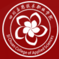 四川应用技术职业学院-logo