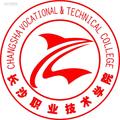 长沙职业技术学院-logo