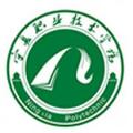 宁夏职业技术学院-logo