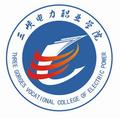 三峡电力职业学院-logo