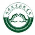 榆林职业技术学院-logo