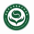 安徽中医药高等专科学校-logo