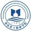 重庆化工职业学院-logo