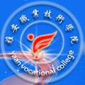 雅安职业技术学院-logo
