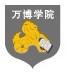 民办万博科技职业学院-logo
