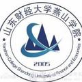 山东财经大学燕山学院-logo