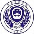 江西警察学院-logo