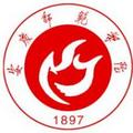 安庆师范大学-logo