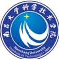 南昌大学科学技术学院-logo