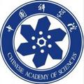 中国科学院大学-logo