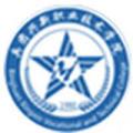 新疆生产建设兵团兴新职业技术学院-logo