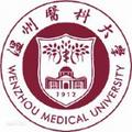 温州医科大学仁济学院-logo