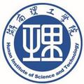 湖南理工学院南湖学院-logo
