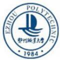 鄂州职业大学-logo
