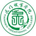 天门职业学院-logo