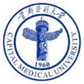 首都医科大学-logo