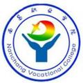 南昌职业学院-logo