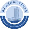 西安建筑科技大学华清学院-logo