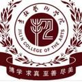 吉林艺术学院-logo