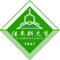 佳木斯大学-logo