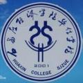 河北地质大学华信学院-logo