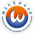 湖南外贸职业学院-logo