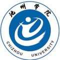 池州学院-logo