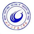 武汉工贸职业学院-logo