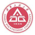 安徽工程大学-logo
