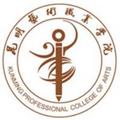 昆明艺术职业学院-logo