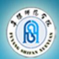 阜阳师范学院信息工程学院-logo