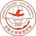 吉林大学珠海学院-logo